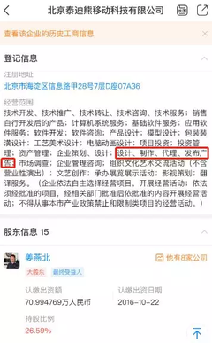 誰的手機(jī)在“耍流氓”？——垃圾短信新變種背后，一場APP的“科技權(quán)益戰(zhàn)”