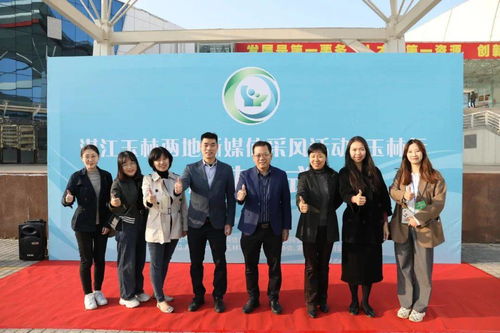 玉見湛江 兩地新媒體采風記與雷劇新聲