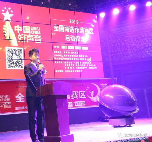 百余名商業大咖與媒體精英齊聚永清，夢時光音樂主題餐廳上演行業盛典