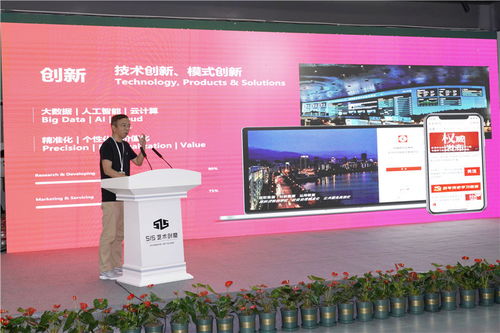 黨媒先鋒引領多元發展，紅色達州行啟航融合新程