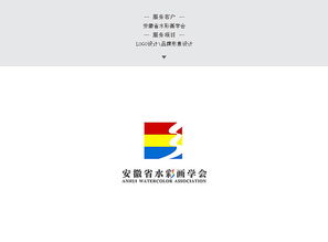 構筑品牌之魂 企業(yè)形象策劃與品牌設計的整合之道