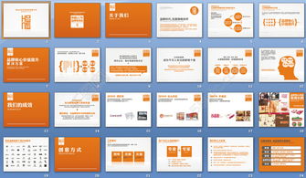 免費(fèi)獲取專業(yè)企業(yè)形象策劃PPT模板 編號(hào)13855113詳解與千圖網(wǎng)下載指南